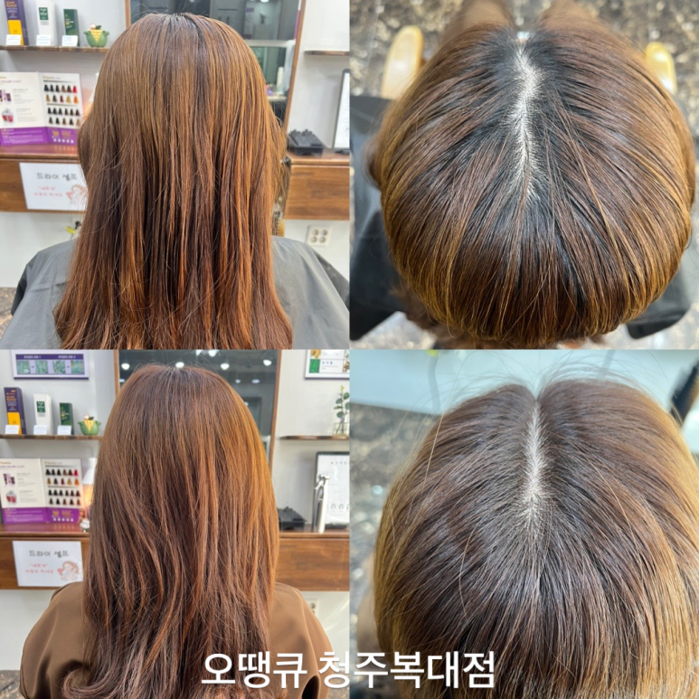 착한염색방 이미지