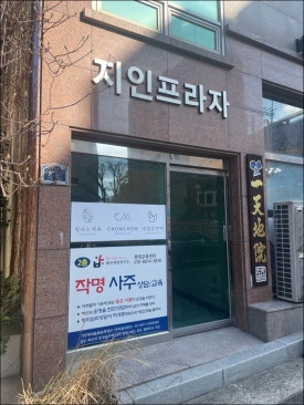 네일유앤미 이미지