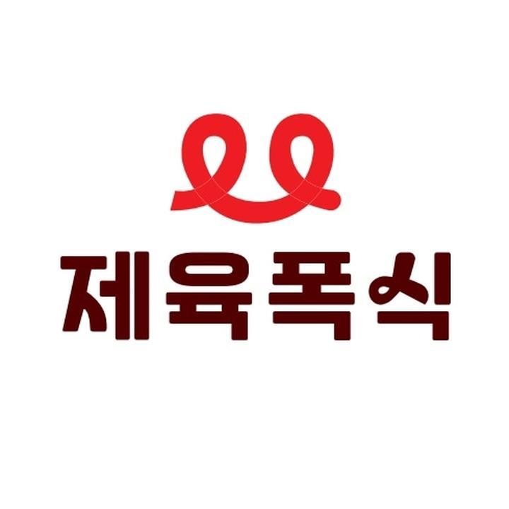 제육폭식인천 이미지
