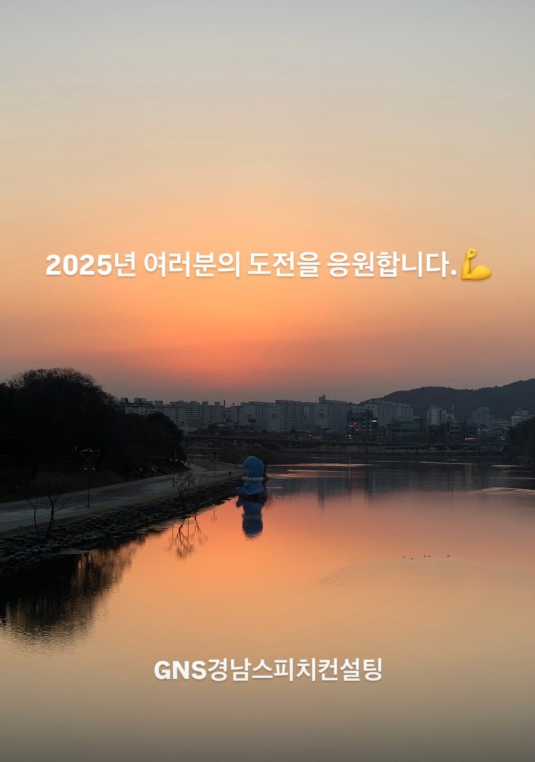 경남스피치컨설팅 이미지