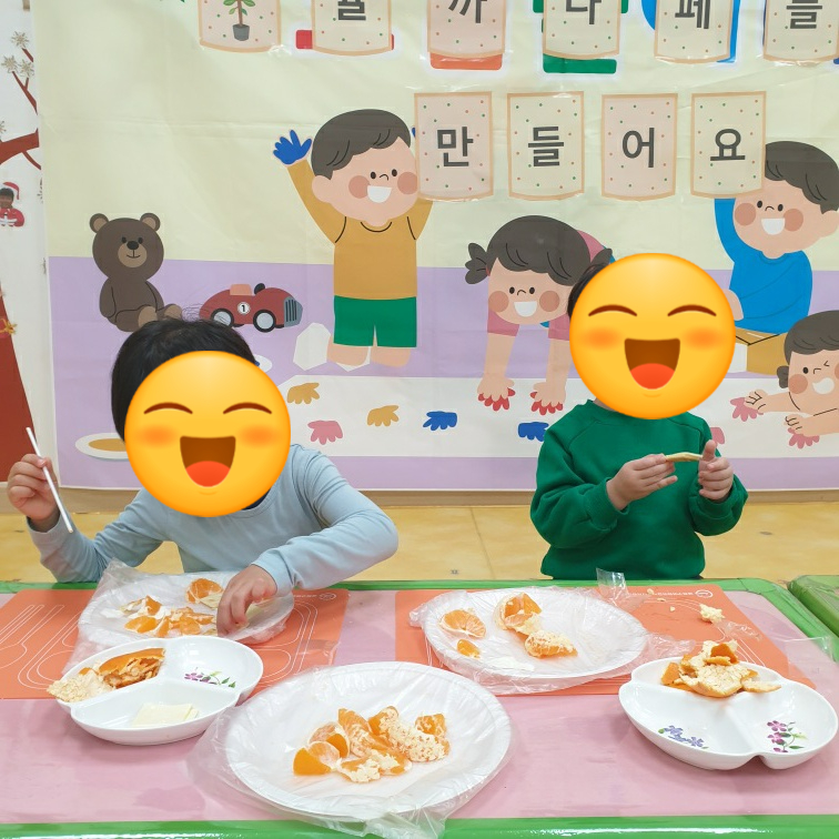 구립새롬어린이집 이미지