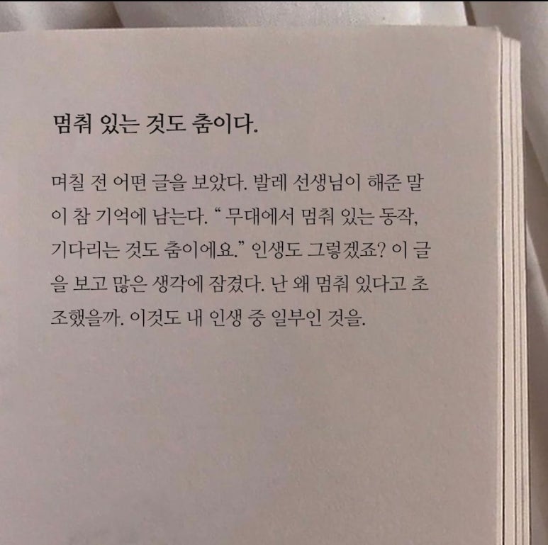 대기만성 이미지