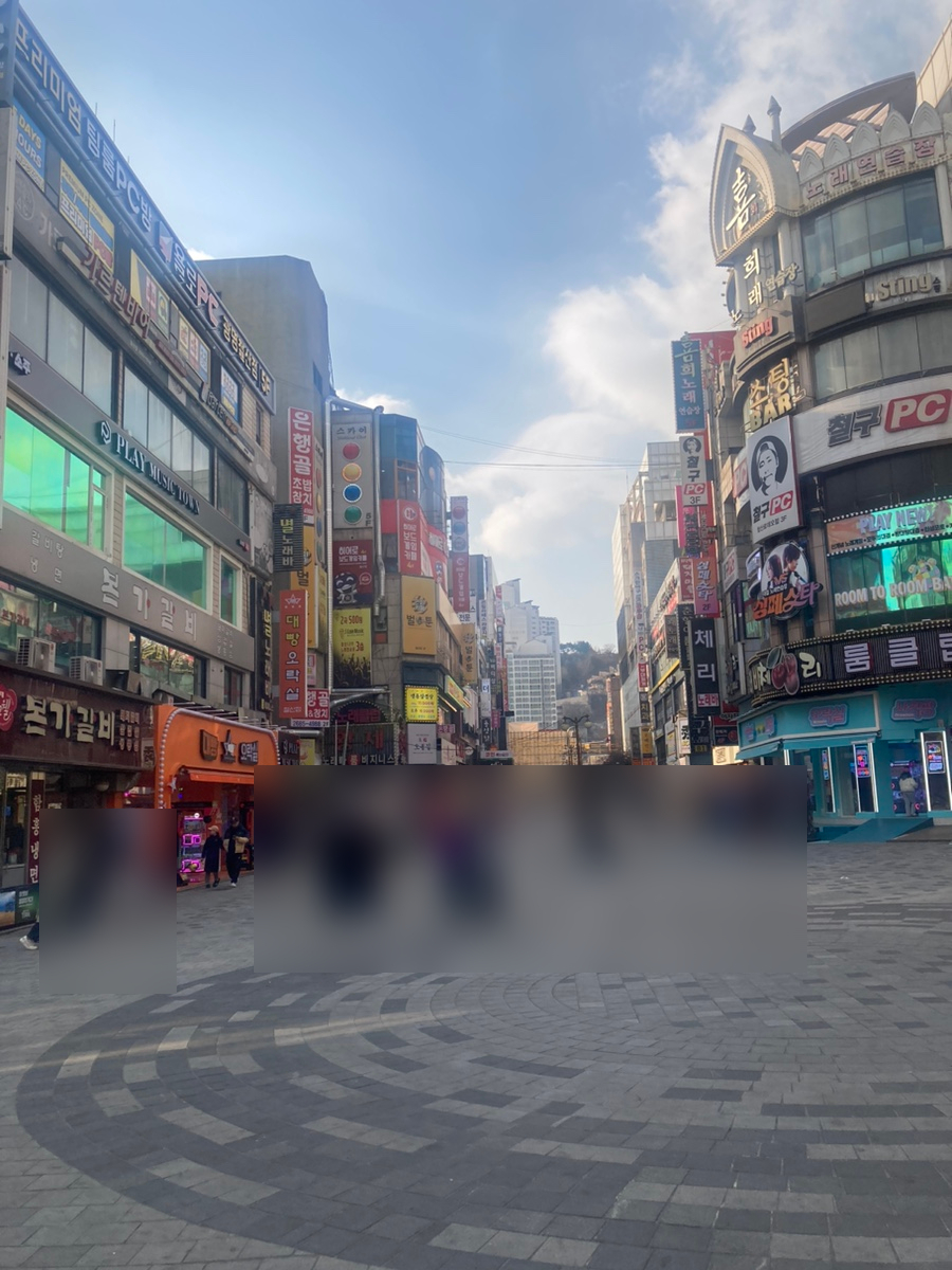 서울술마시는노래방 이미지