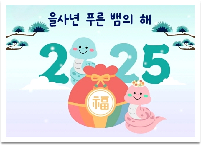 금수토목 이미지