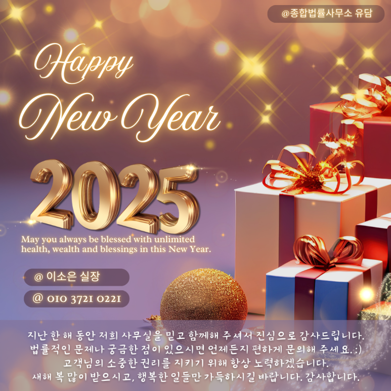 블루회생법률사무소 이미지