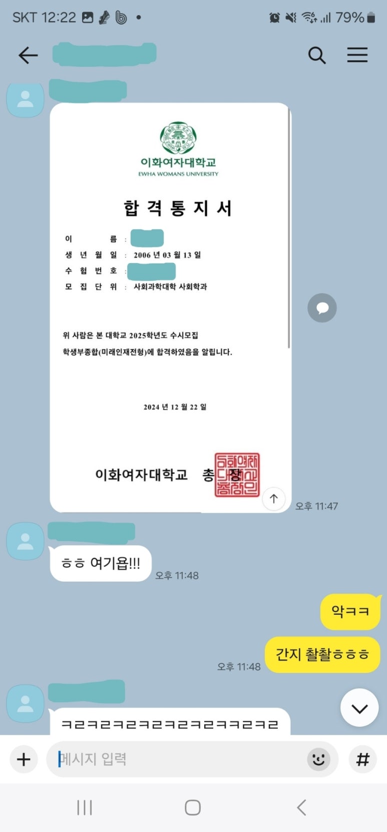 최*주 이미지