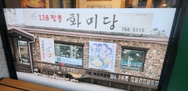 올레헤어모드 이미지
