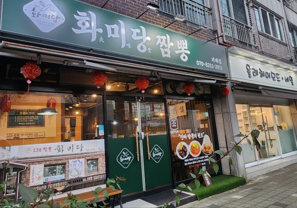 올레헤어모드 이미지