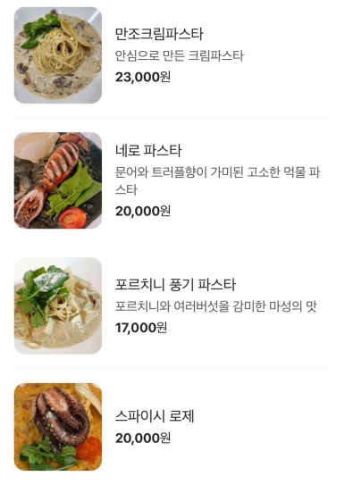 누볼라 이미지