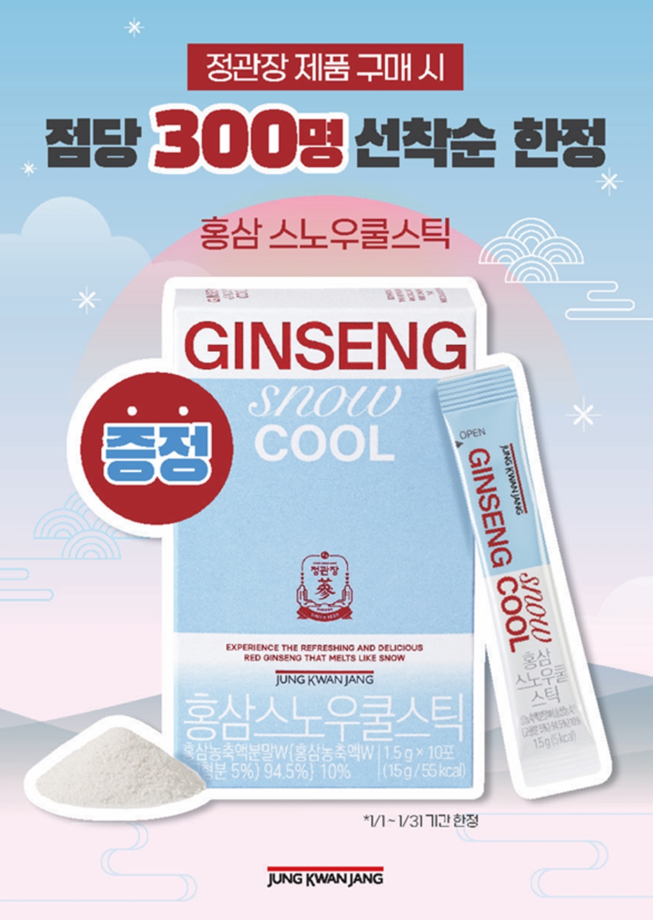 쎄븐라이브 이미지