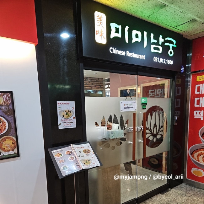 미미남궁 이미지