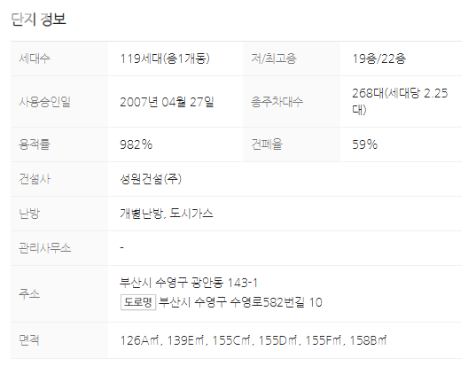 성원글로벌 이미지