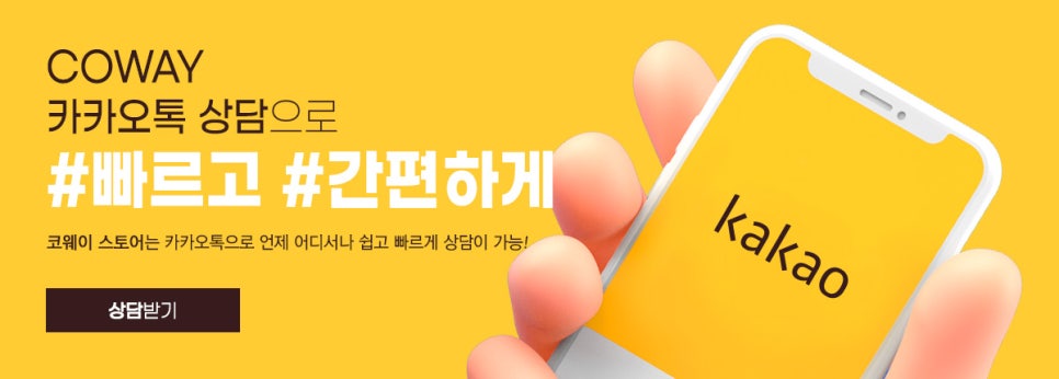 원탑렌탈 이미지