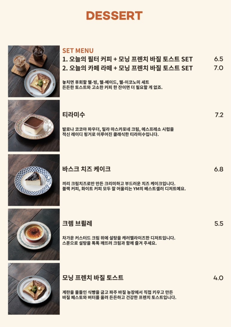 ym(와이엠) 이미지
