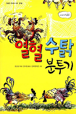 한티문고 이미지