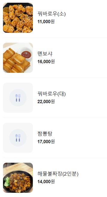 화무비도 이미지