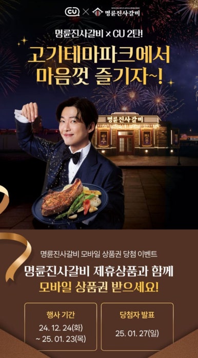 진사에너지 이미지