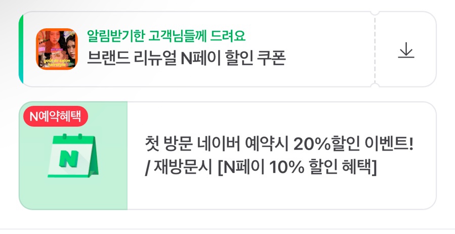 구뜨살롱 이미지
