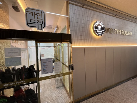 카인드몬스터 이미지