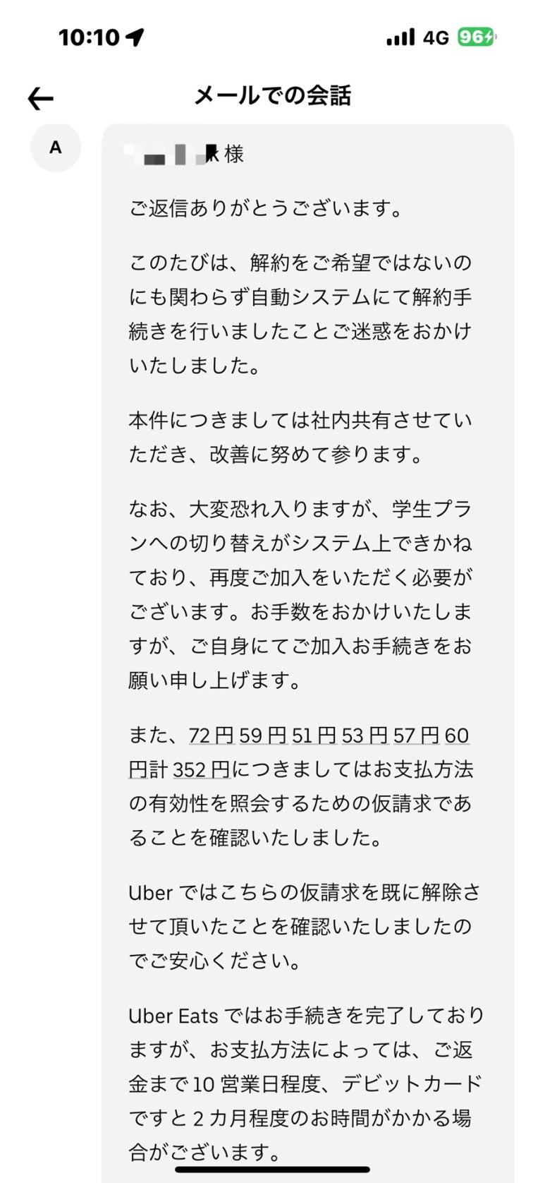 이츠플랜 이미지