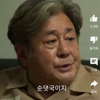 완정 신의주찹쌀순대 이미지
