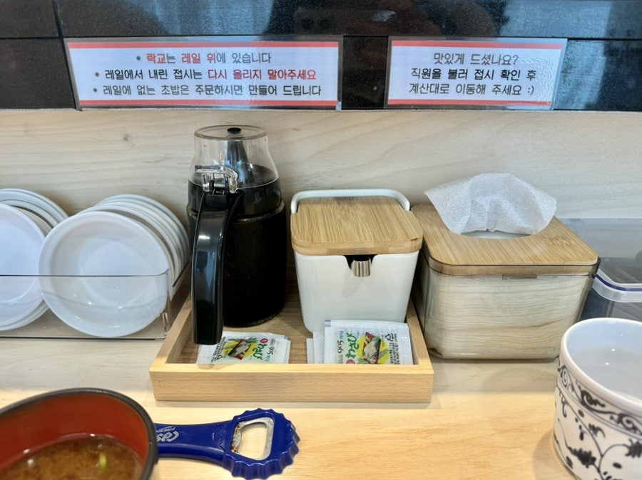 조양초밥 이미지
