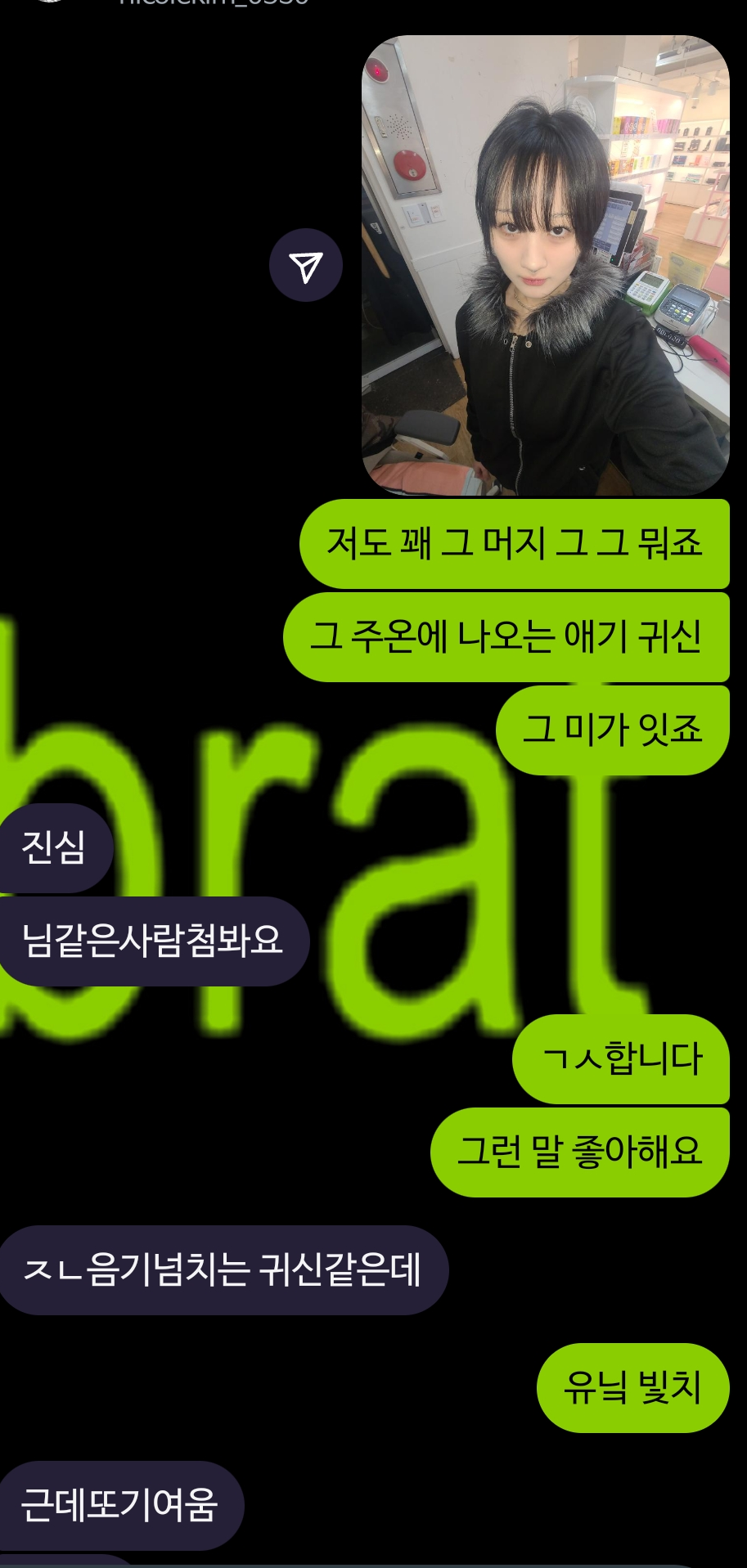 미가퀸 이미지