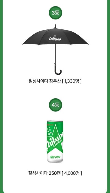 진사에너지 이미지