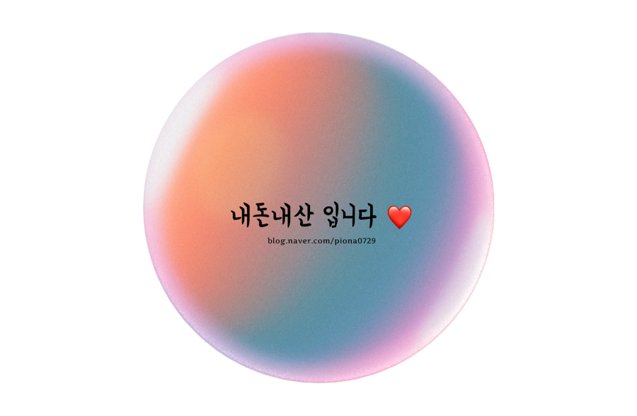 핏제리아오동부 이미지