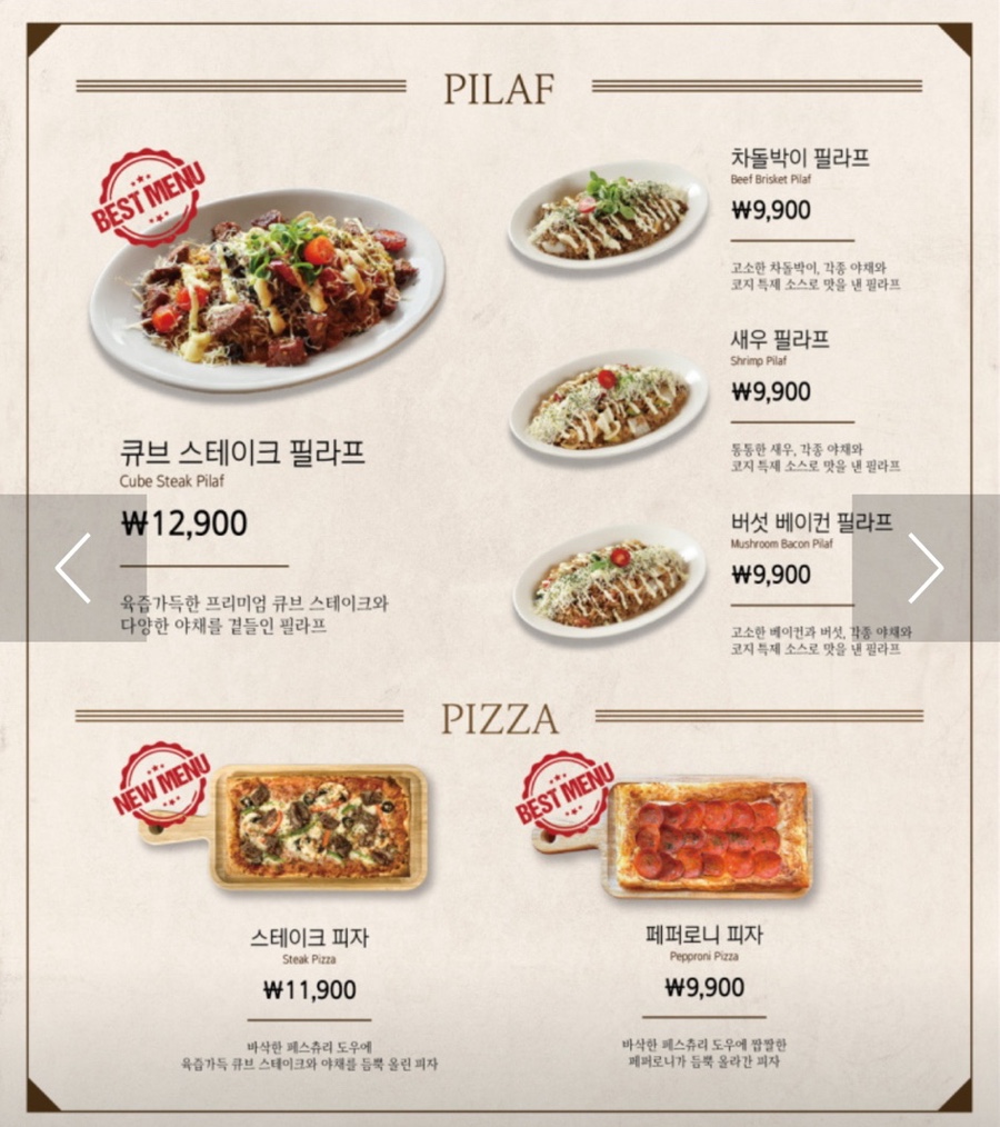 코지하우스 이미지