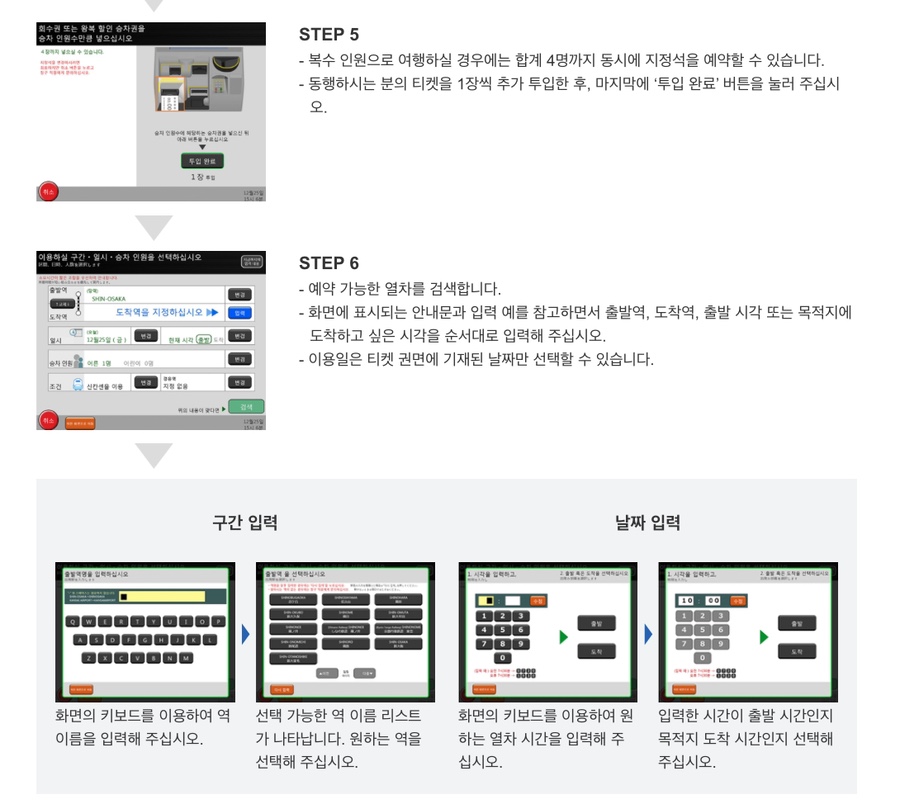 회수권박스 이미지