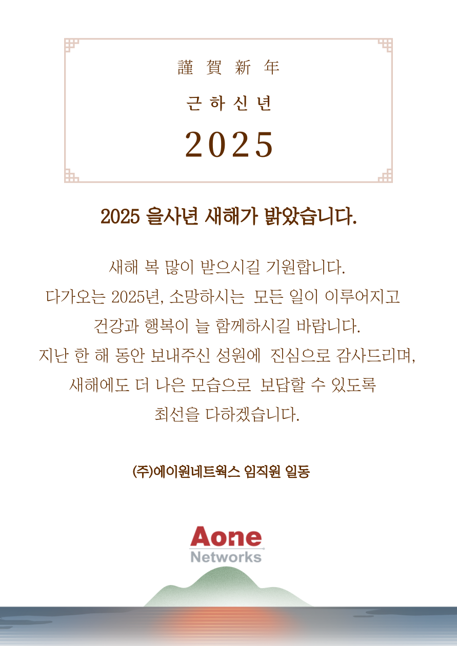에이원네트웍스 이미지