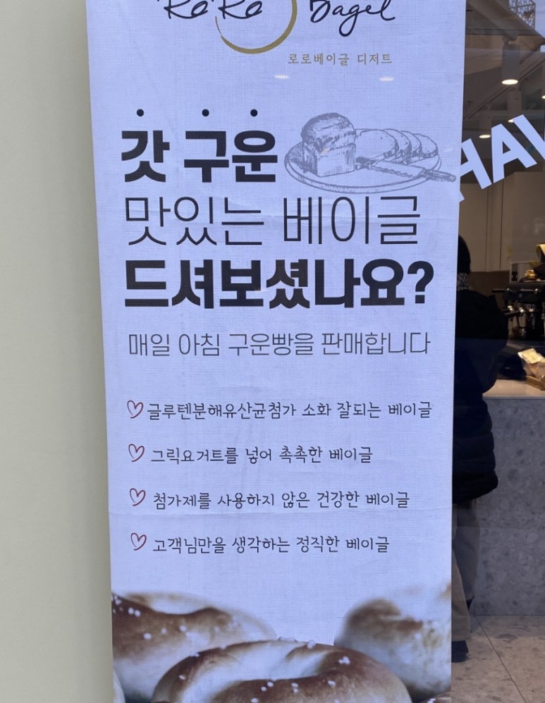 로로그릭 이미지
