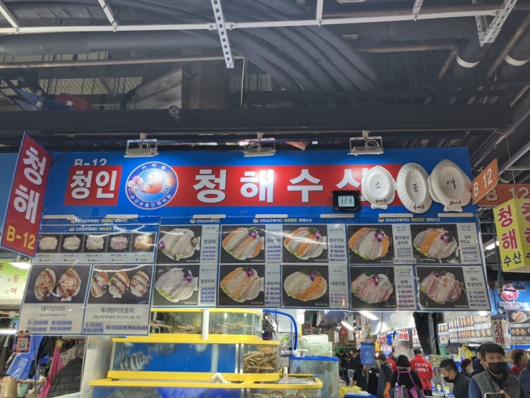 청해축산 이미지