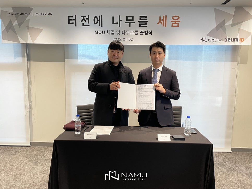 (주)아이디그룹 이미지