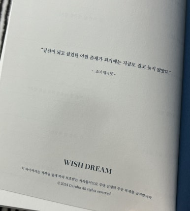 다루 이미지