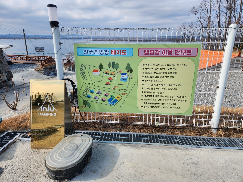 인주캠핑장 이미지