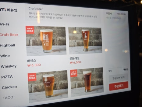 바이젠하우스(주) 이미지