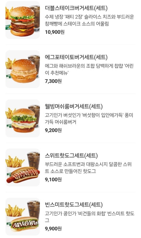 뉴욕버거 인천검단법원점 이미지