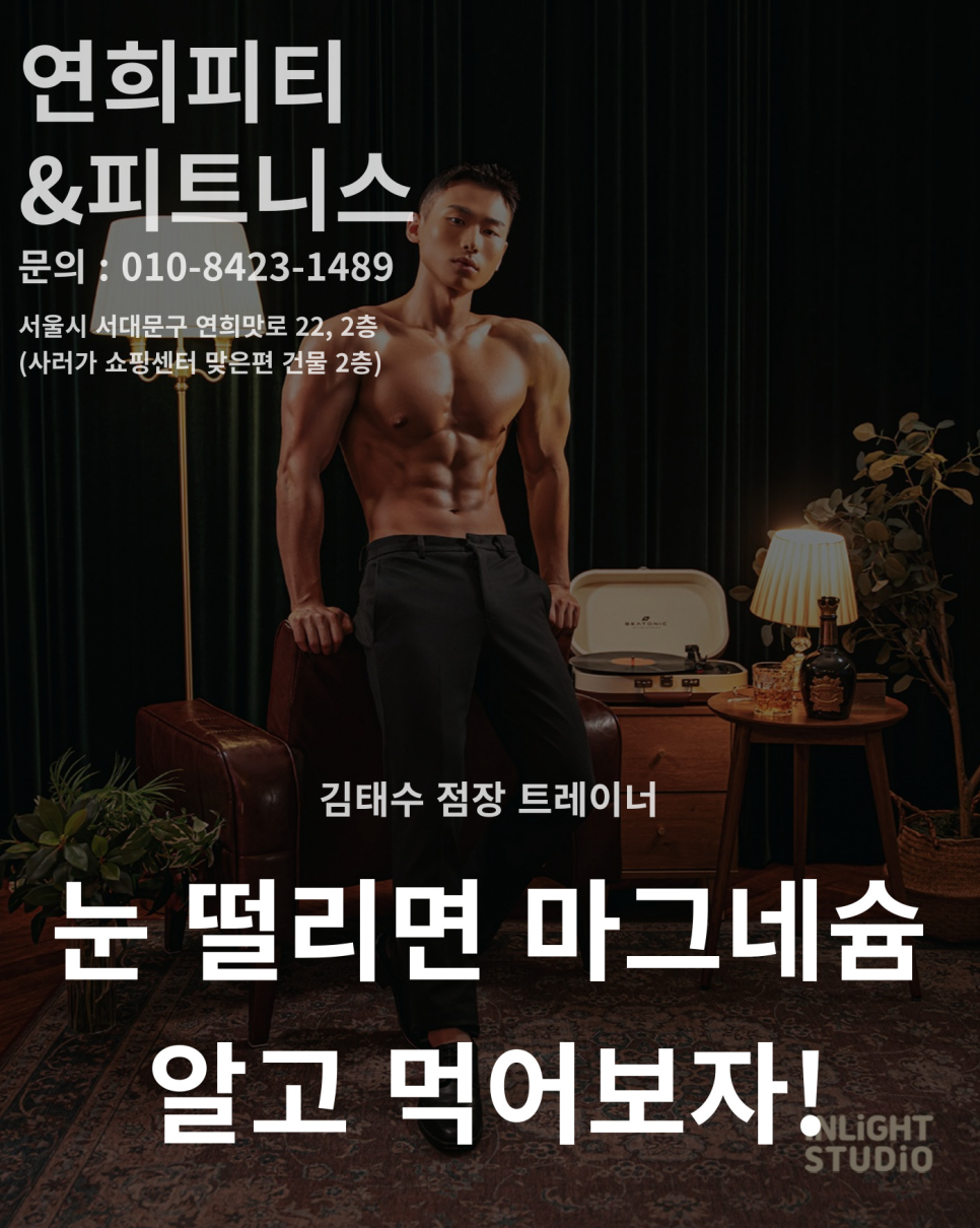 연희피티&피트니스 이미지