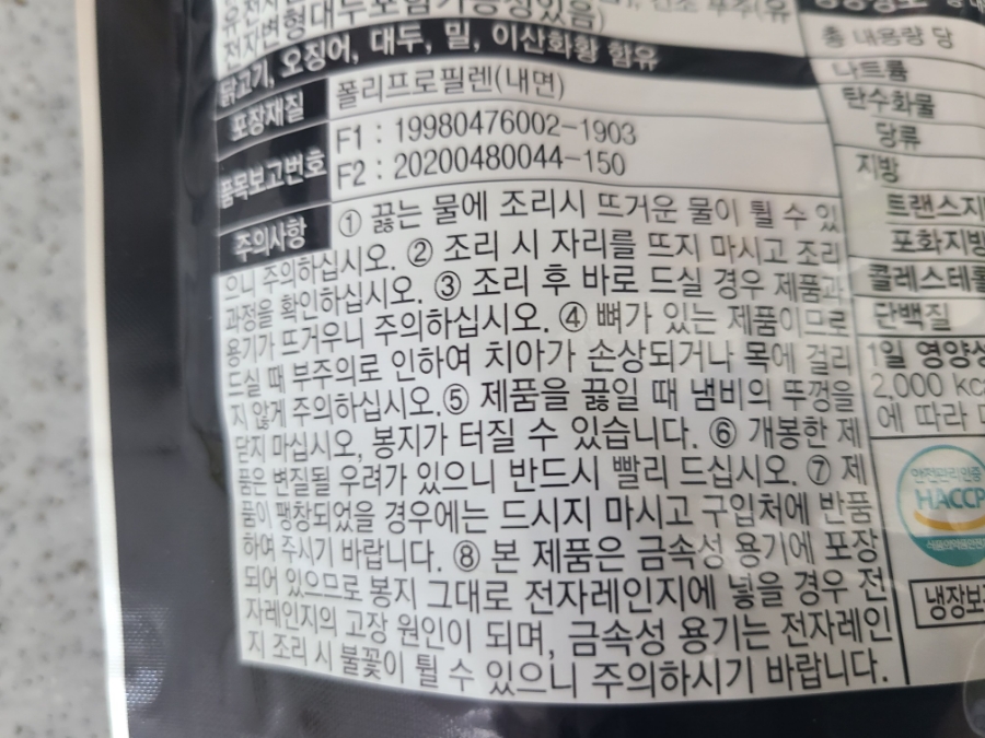 (주)하림 제2공장 이미지
