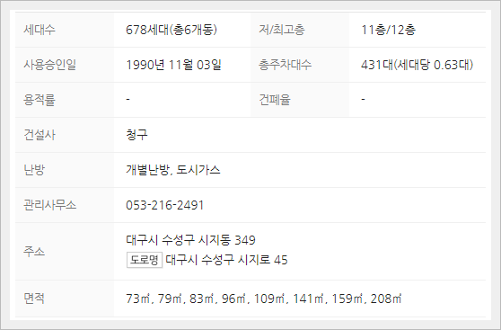 전원타운 이미지