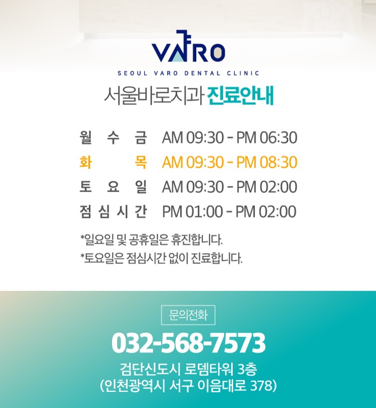 로뎀치과의원 이미지