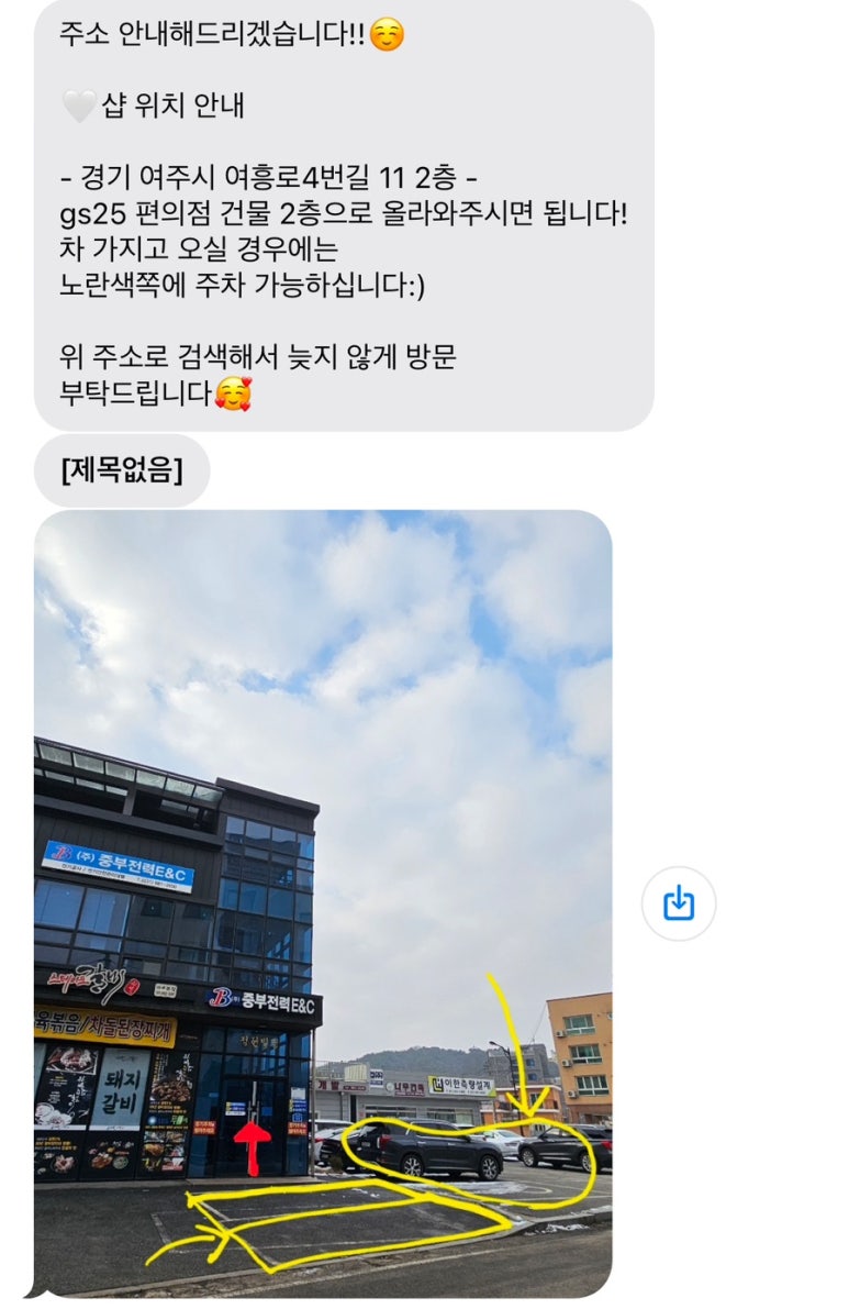 서이뷰티 이미지