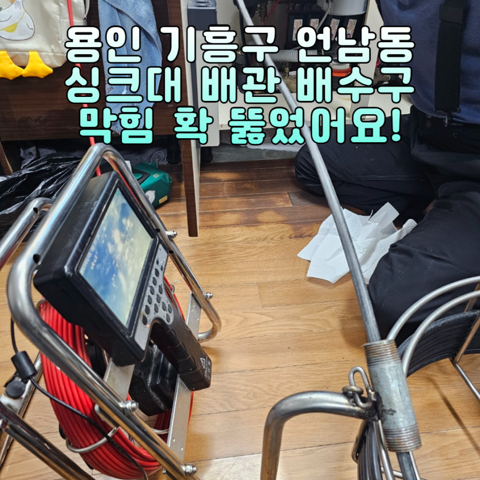 선진앤크린 이미지