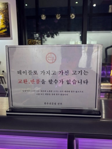 신우축산 이미지
