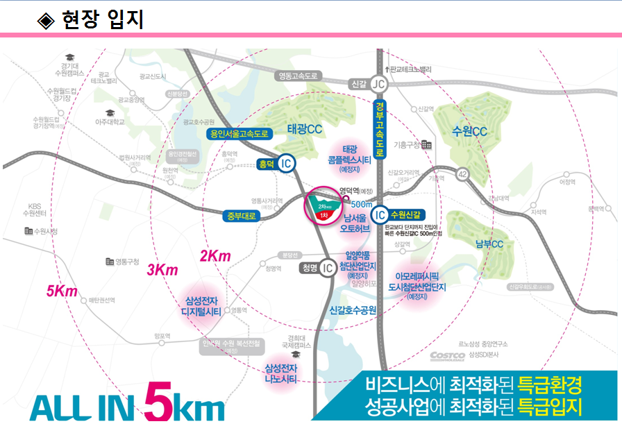 청명환경산업 이미지