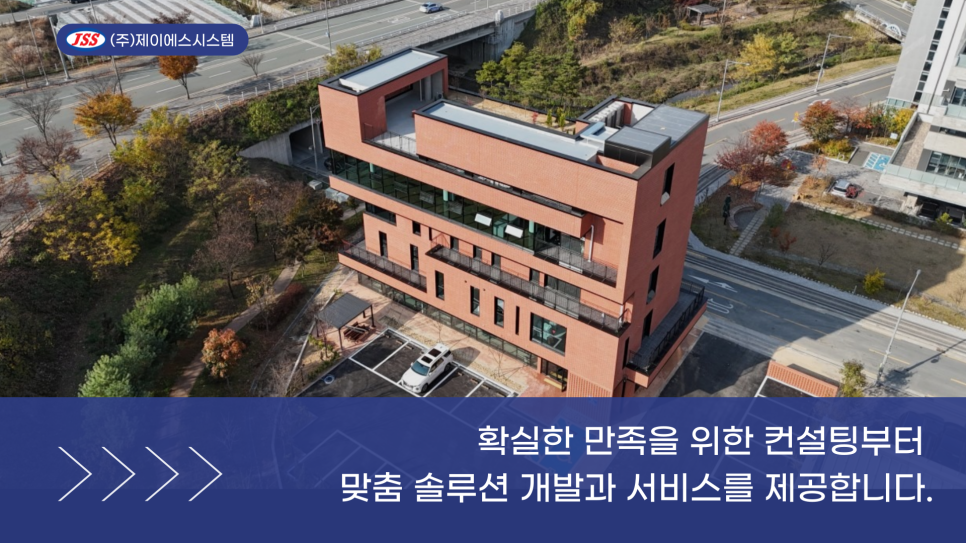 제이에스팩토리 이미지