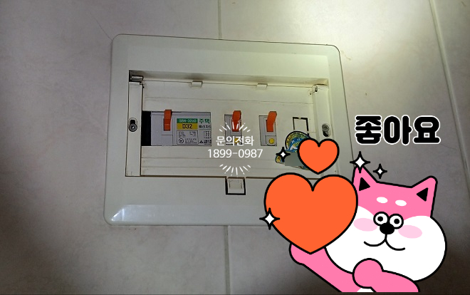 미성전기조명 이미지
