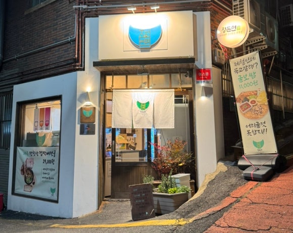 정든면 이미지